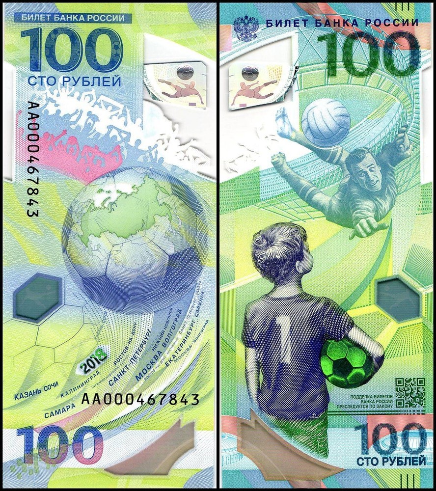 Russia 100 Rubles, 2018, P-280, UNC, Commemorative, Polymer