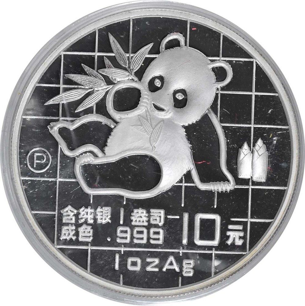 1989 China 10 Yuan Silver Set UNC & PRF OGP
