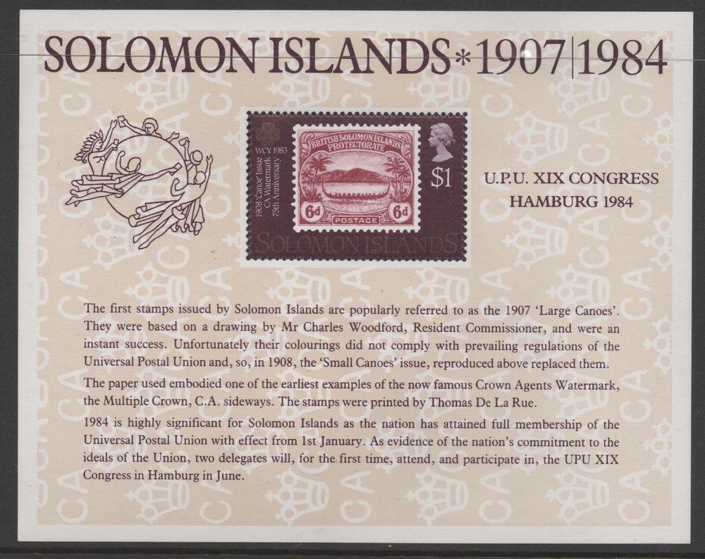 Solomon Is 1984 UPU Congress Mini Sheet MUH