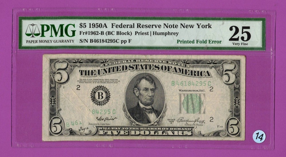 1950A $5 Federal Reserve Note printed fold error PMG 25 VF Lt 14