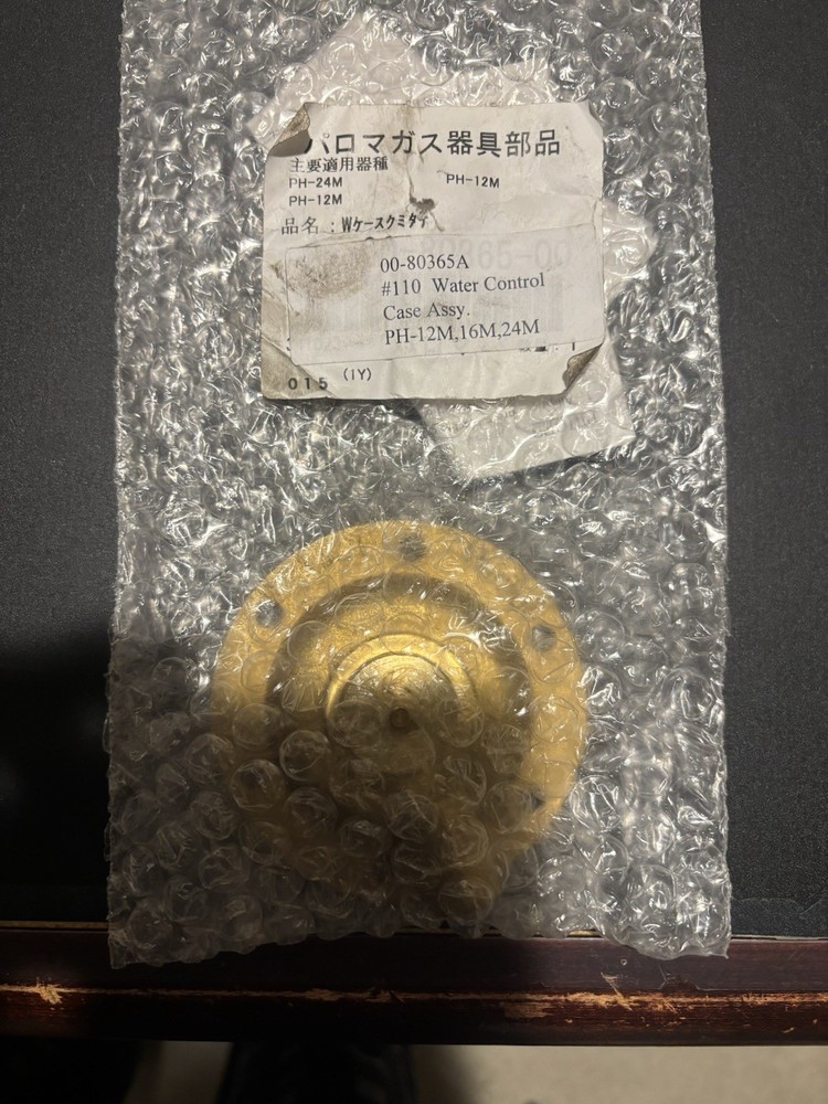 Paloma PH-12M,16M,24M Tankless Water Heater #110 Water Control Case Assembly New