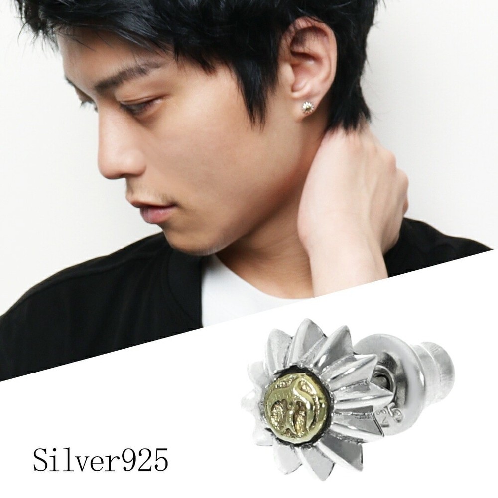 Sterling Silver 925 Eagle & Sun Stud Earring (Single)