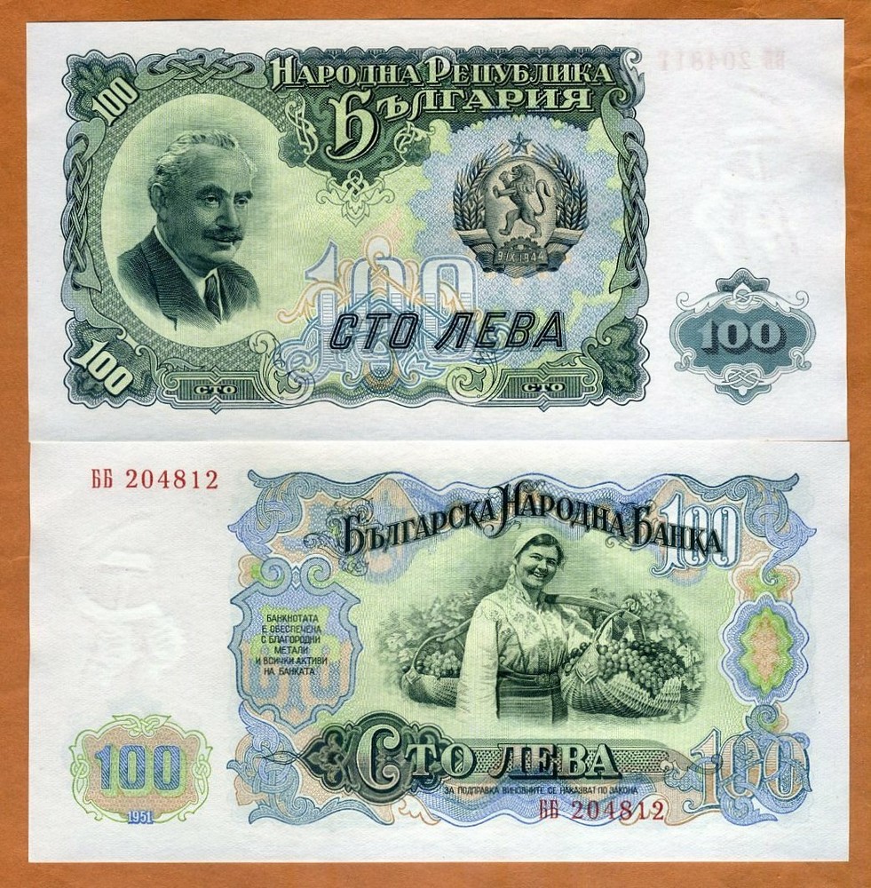 Bulgaria, 100 Leva, 1951, P-86, UNC