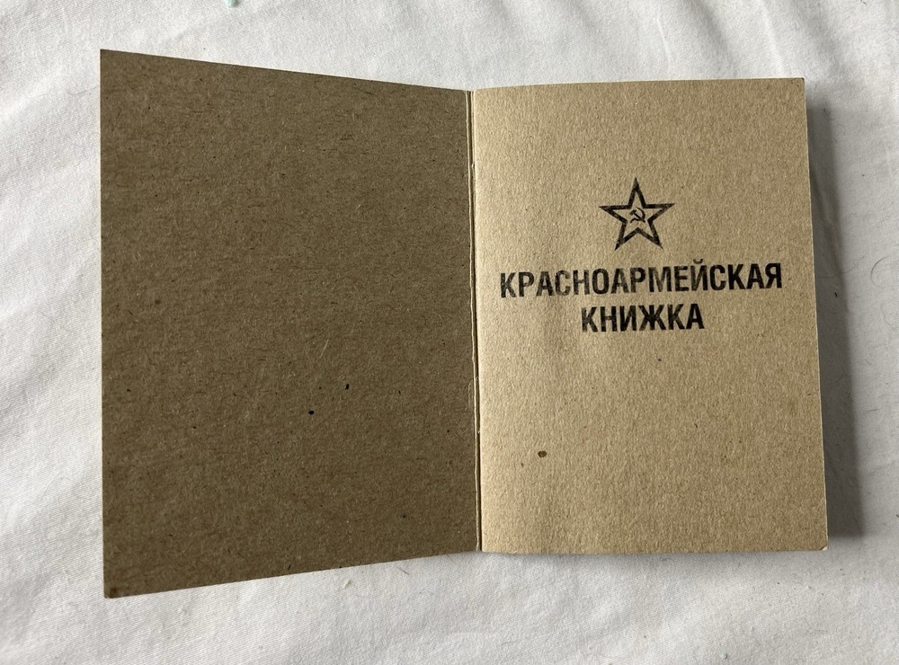 Soviet RKKA ( Army) ID Book Replica