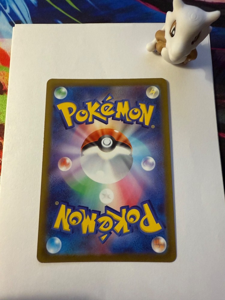 Shaymin 326/S-P Promo Paradigm Trigger