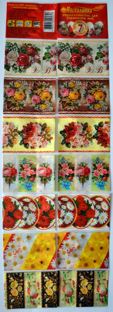 14 EASTER EGG WRAPS THERMO SLEEVES, FLOWERS - ROSES