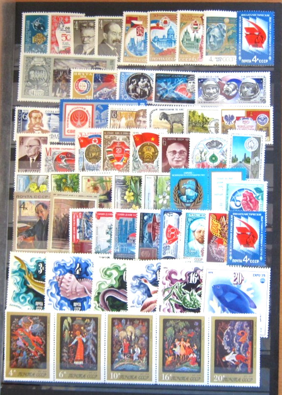 Russia, 1975 year collection, 56v, MNH