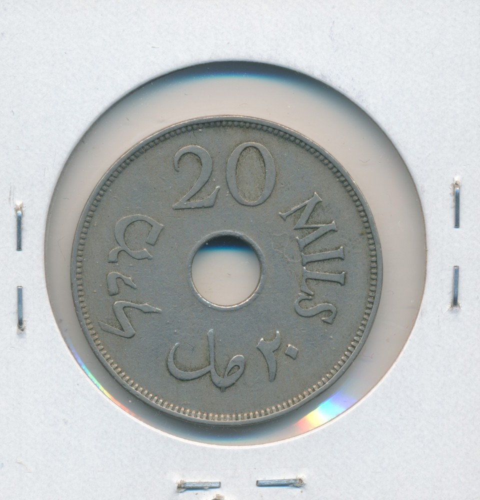 Palestine 20 Mils 1935 KM5 - VF