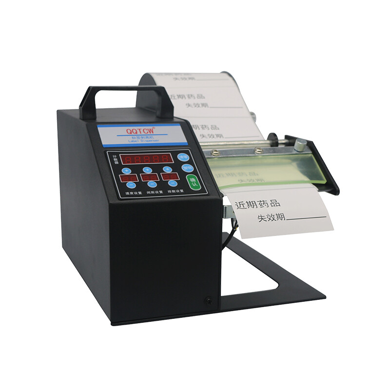 For BSC-Q120 Auto Counting Peeling Separator Stripper