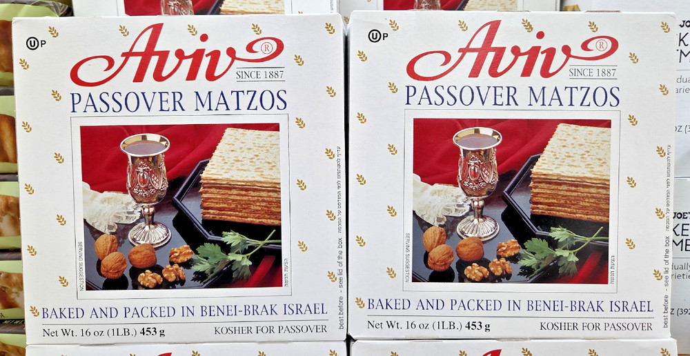 Aviv Kosher for Passover Matzos 16oz 453g (2 Boxes)