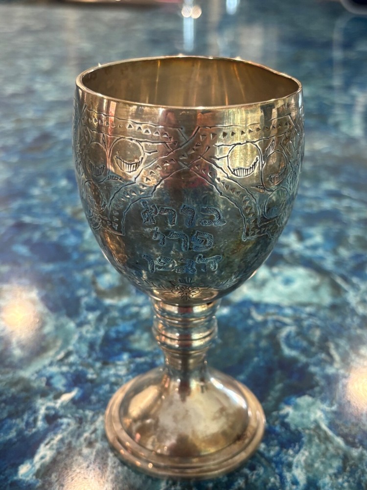 5 silver plated kiddish chalice goblets bar mitzvah