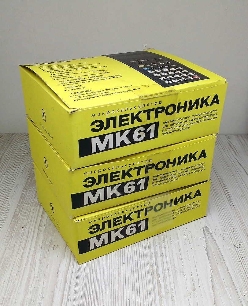USSR Programmable Calculator ELEKTRONIKA  MK-61 Working Non-HP RP