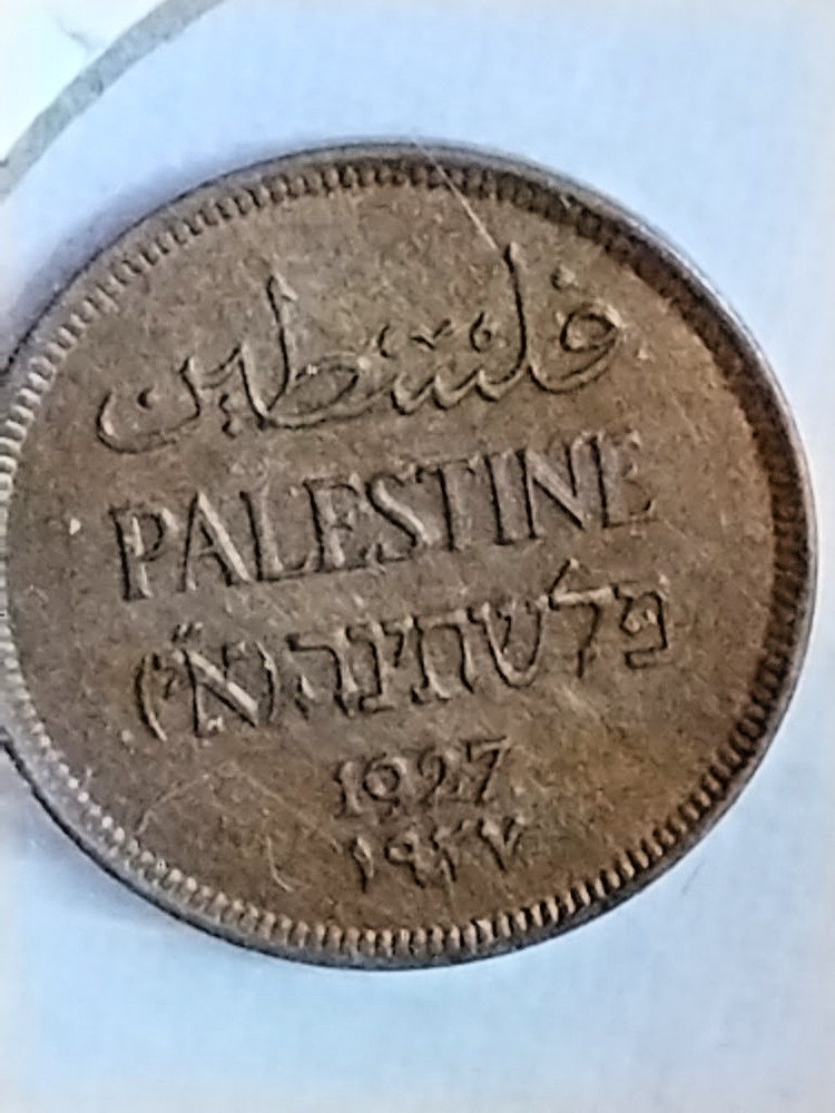 1927 Palestine 1 Mil Bronze