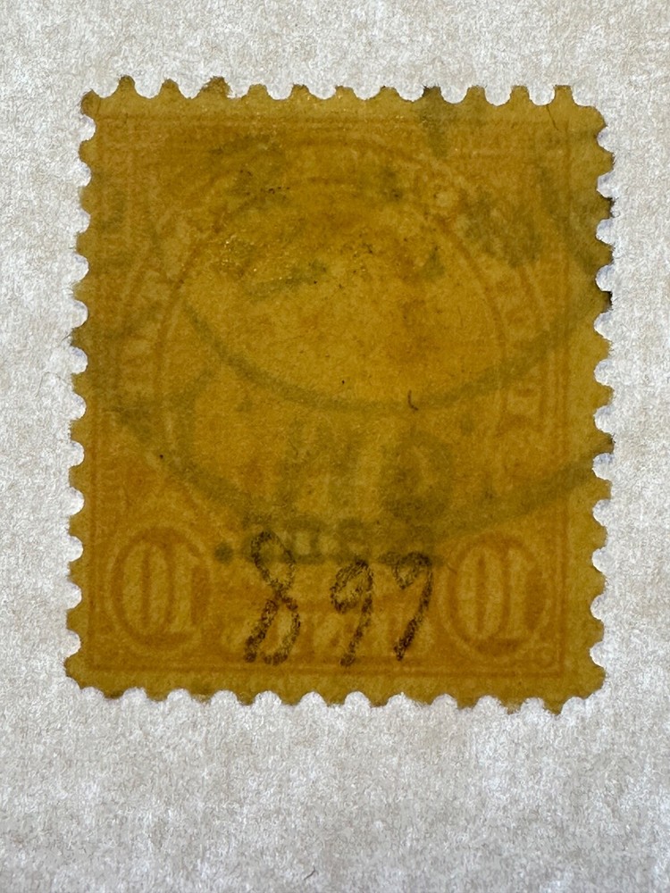 Scott # 668 2024 Scott Catalogue Value $ 12.50