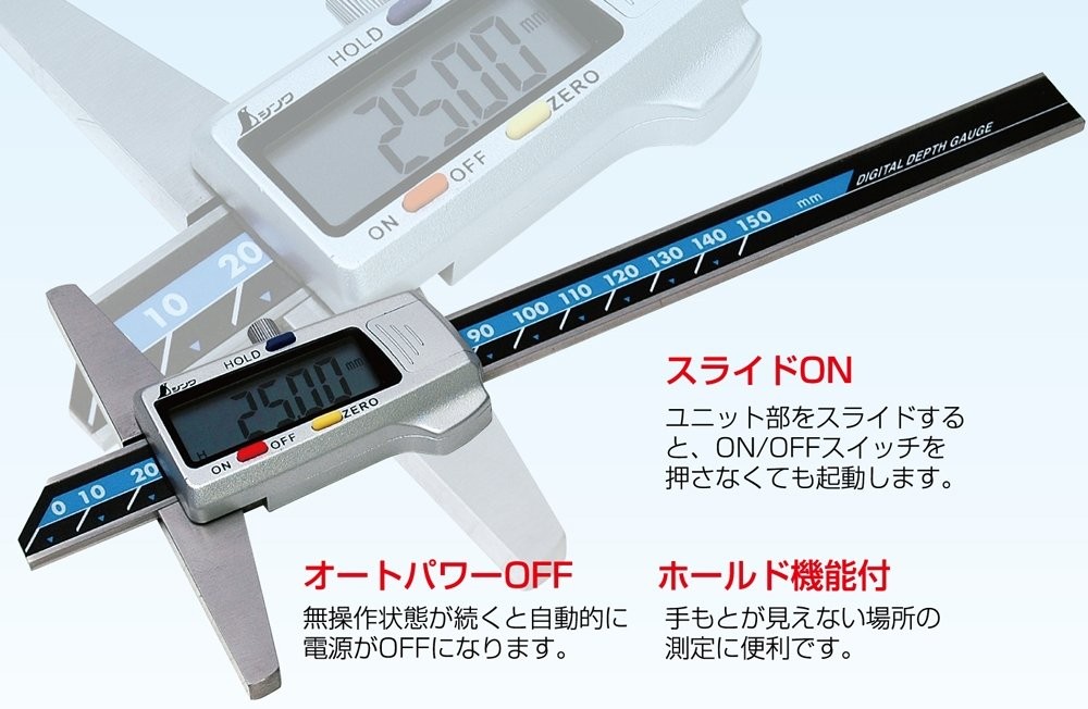 Digital depth gauge hold function 150mm 19306