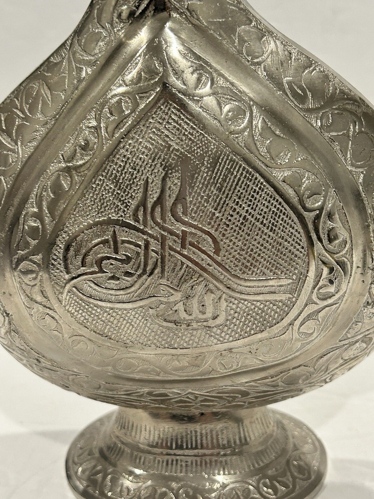 Middle Eastern Islamic Turkish Ottoman Tinned Copper Ewer Interrogate Carving