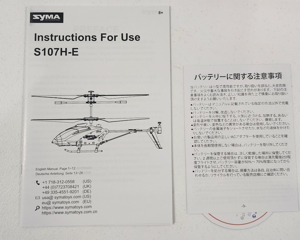 SYMA RC HELICOPTER S107HE White BATTERIES INSIDE CONTROLLER (OPEN BOX)