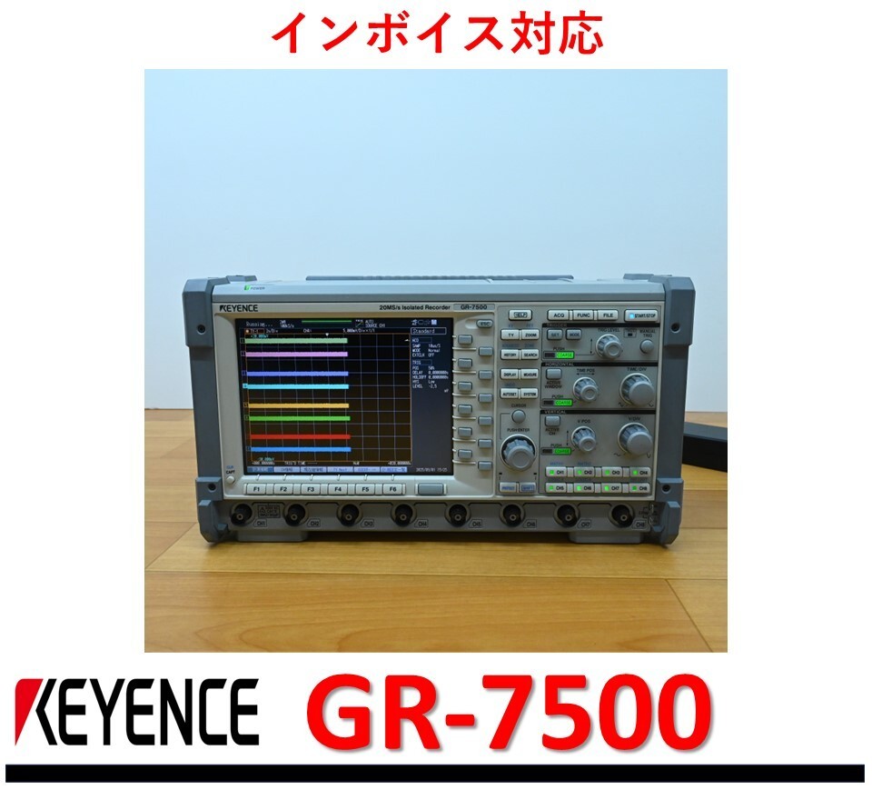 Keyence GR-7500 Image Dimension Measurement System Controller Used Tested Japan