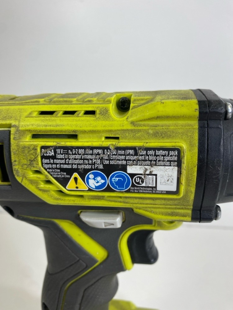 RYOBI TOOLS COMBO TOOL SET (P25019303)