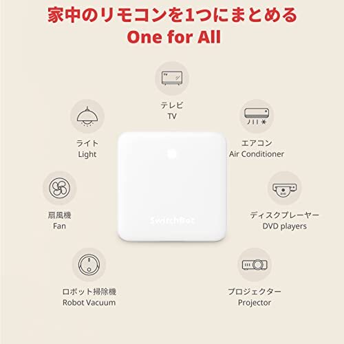 Switchbot Switch Bot Smart Home Learning Remote Control Alexa-Google Home IFTTT
