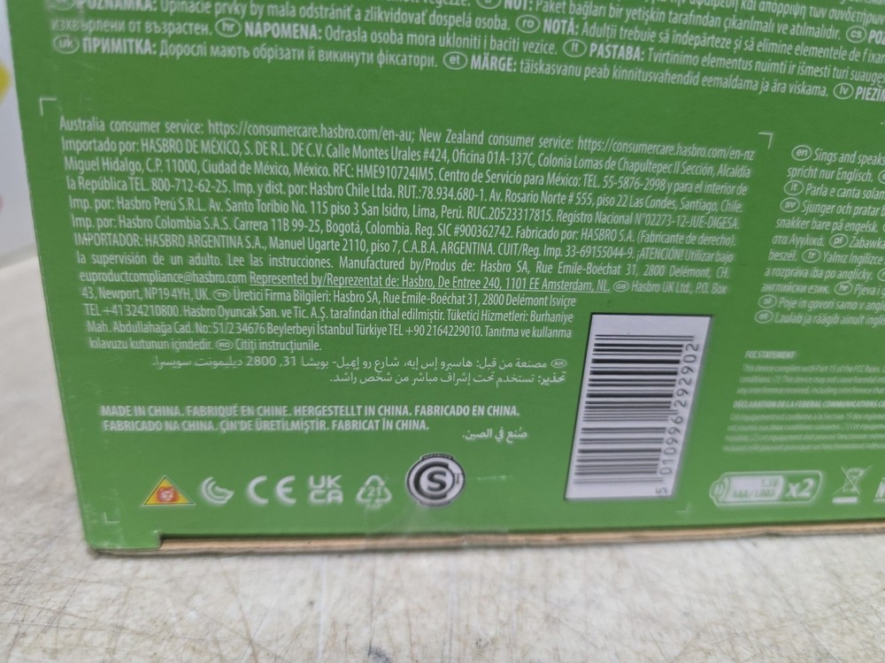 Peppa Pig Talk & Sing Peppa Doll