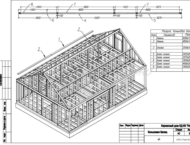 Construction Drawings/ DESIGN / PLANS /Illinois Ark House.