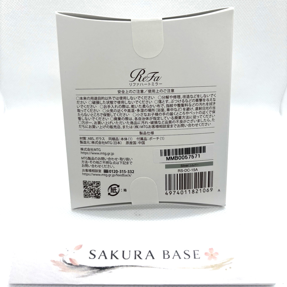 ReFa HEART Mirror Silver Authentic Japanese Brand Protective Case Included New