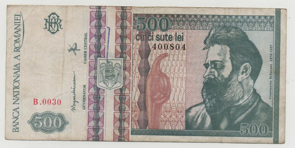ROMANIA 500 LEI 1992 PICK 101 LOOK SCANS
