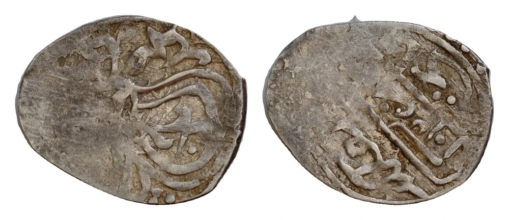 Ottoman Empire - Dirham 	1012 (1604)