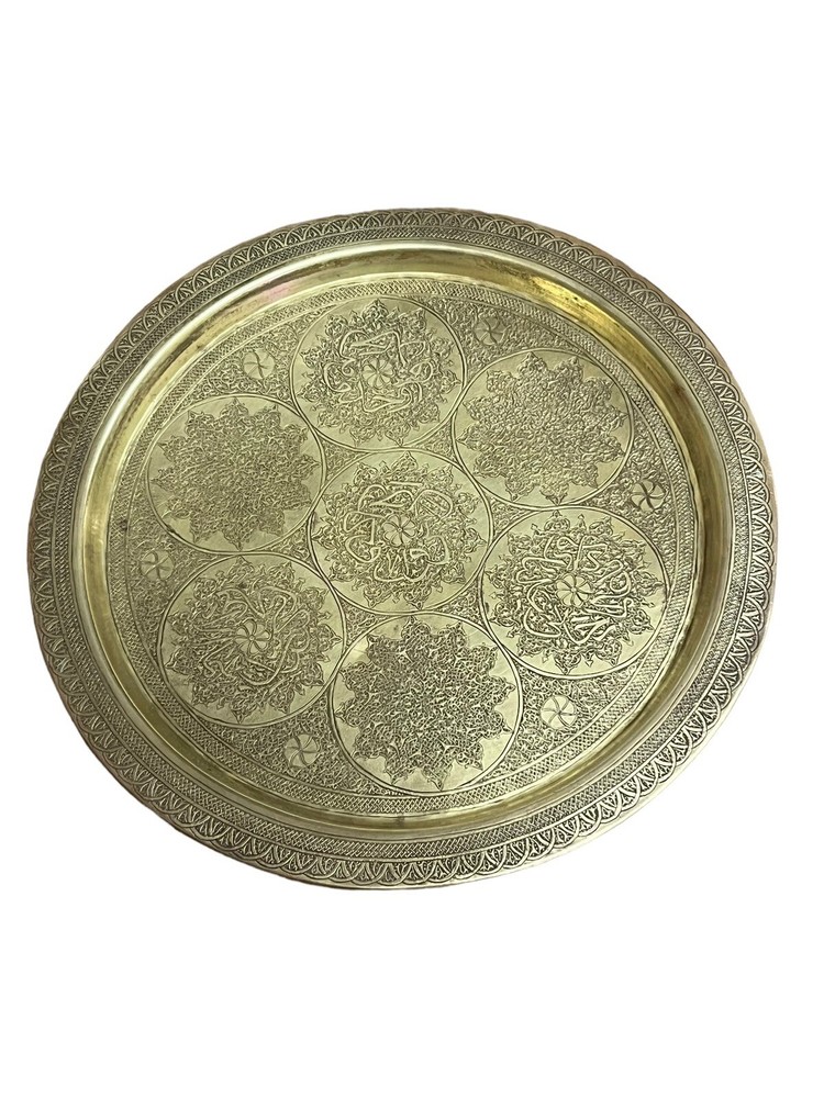 Antique 12” Round Solid Brass with Gorgeous Etching 1950's Rare Find