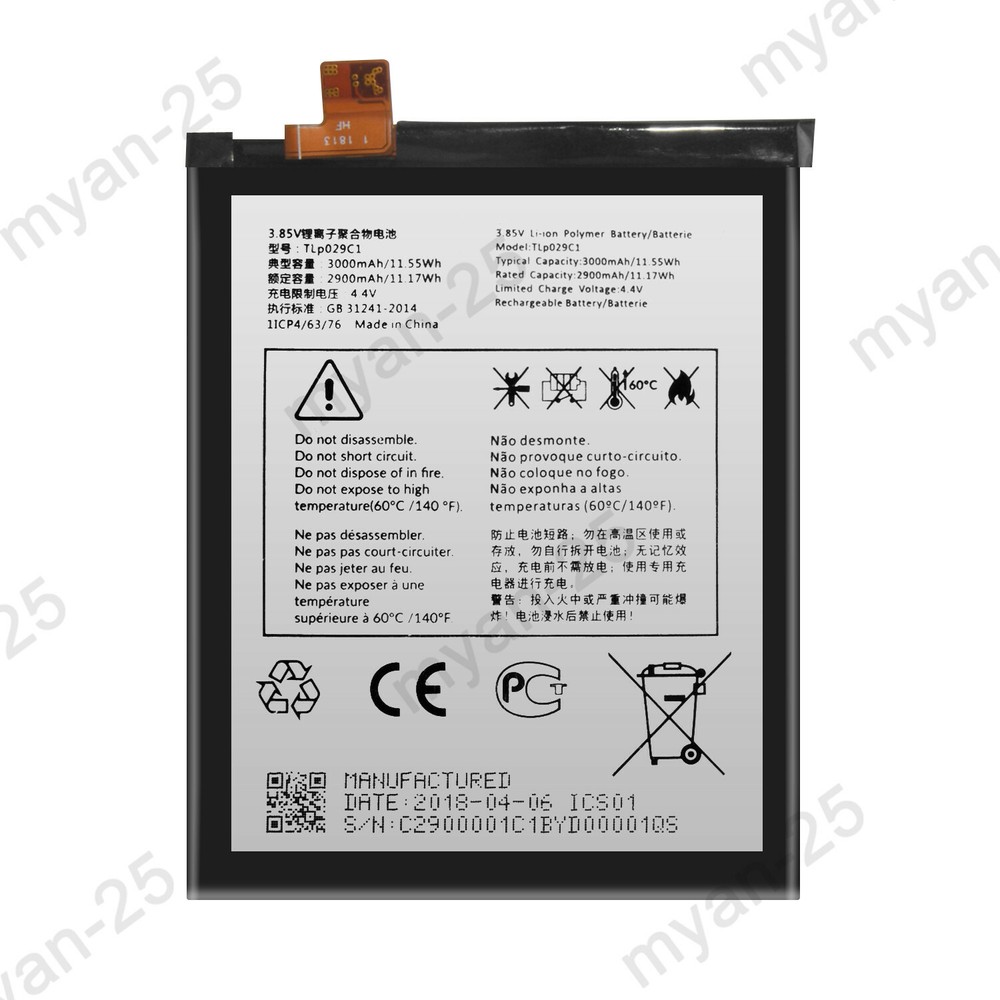 For GreatCall Jitterbug Smart2 5049S Replacement Battery TLP029C1 Tools