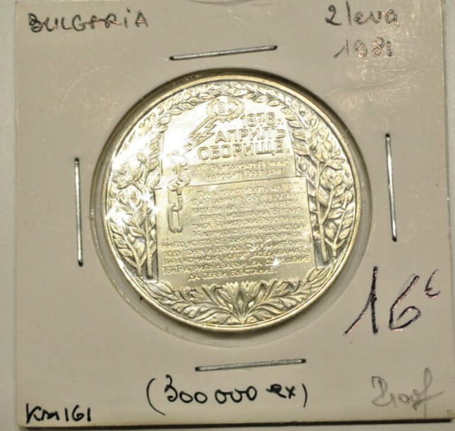 2  LEVA 1981  PROOF/NEUVE