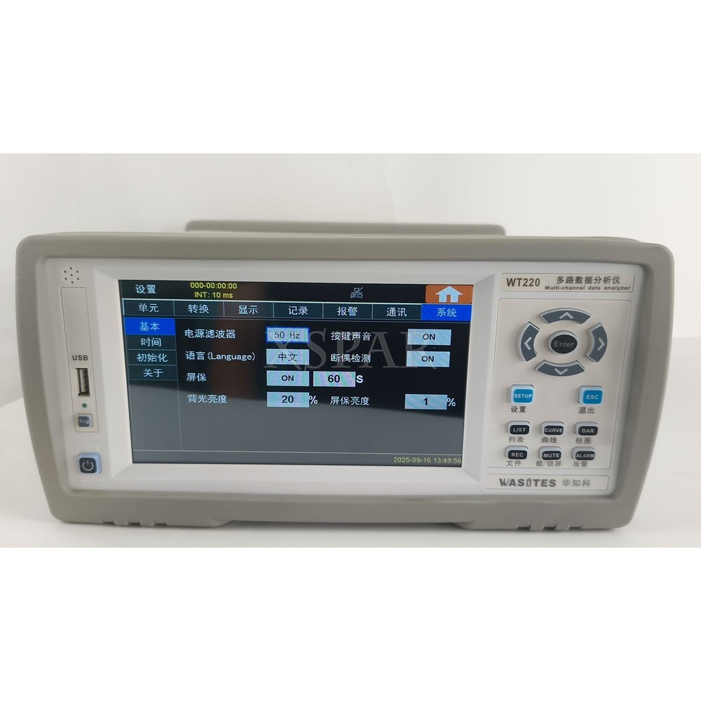WT220 Data Logger Multi-Channel Data Analyzer High-Speed Version Touch Screen
