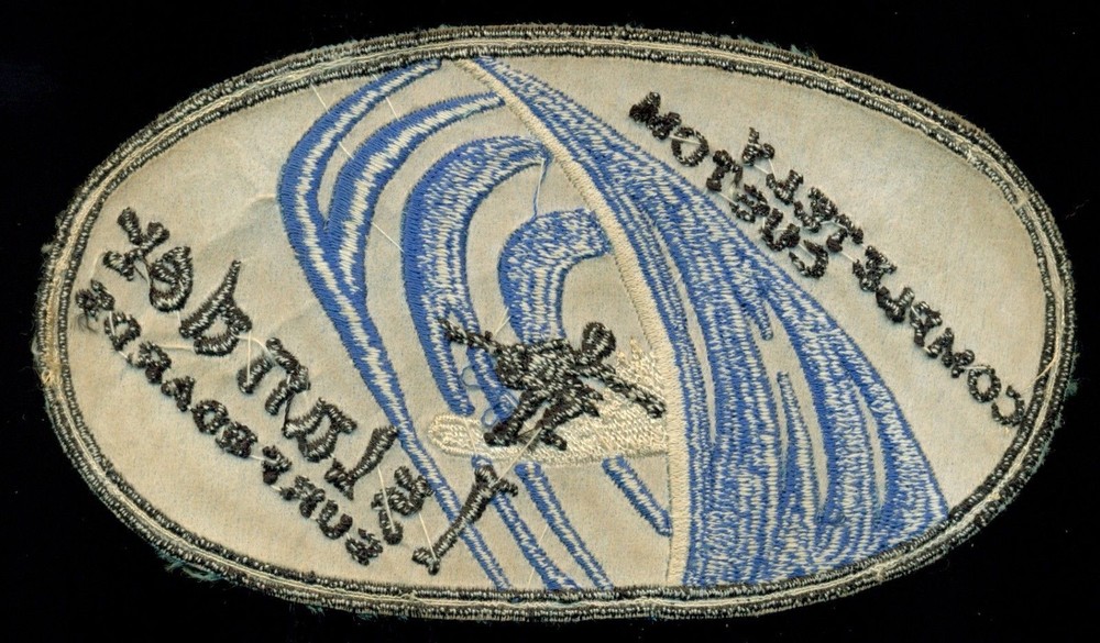 Islander Surfboards Surf Surfing Patch S-3