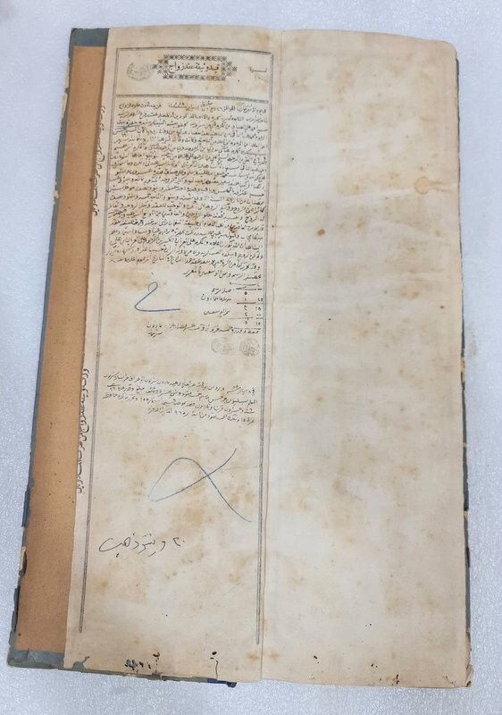 1882 Handwritten Stamped Marriage Certificate مخطوط دفتر شهادات وثائق زواج مأذون