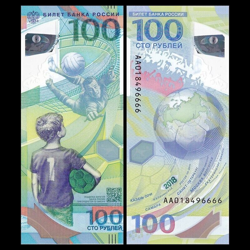 Russian World Cup 2018 100 ruble commemorative banknote uncirculated