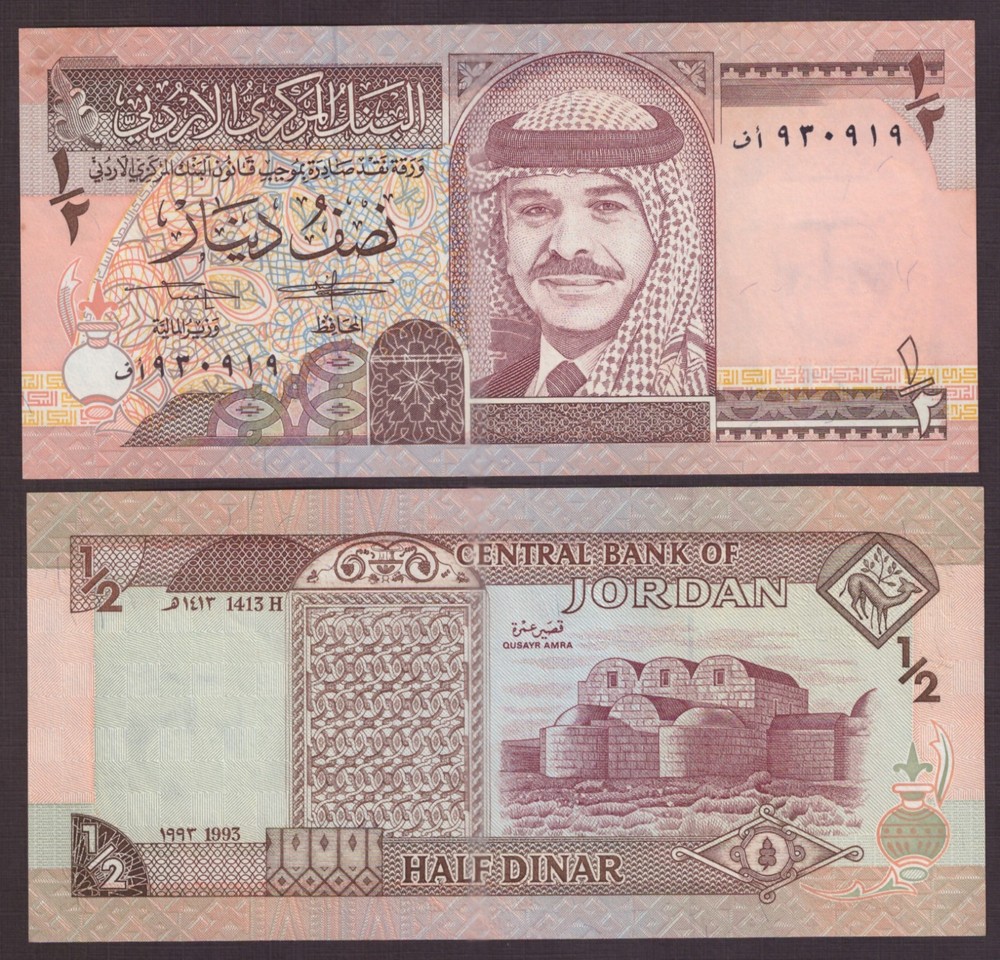 Jordan 1/2 Dinar 1993 P-23b UNC