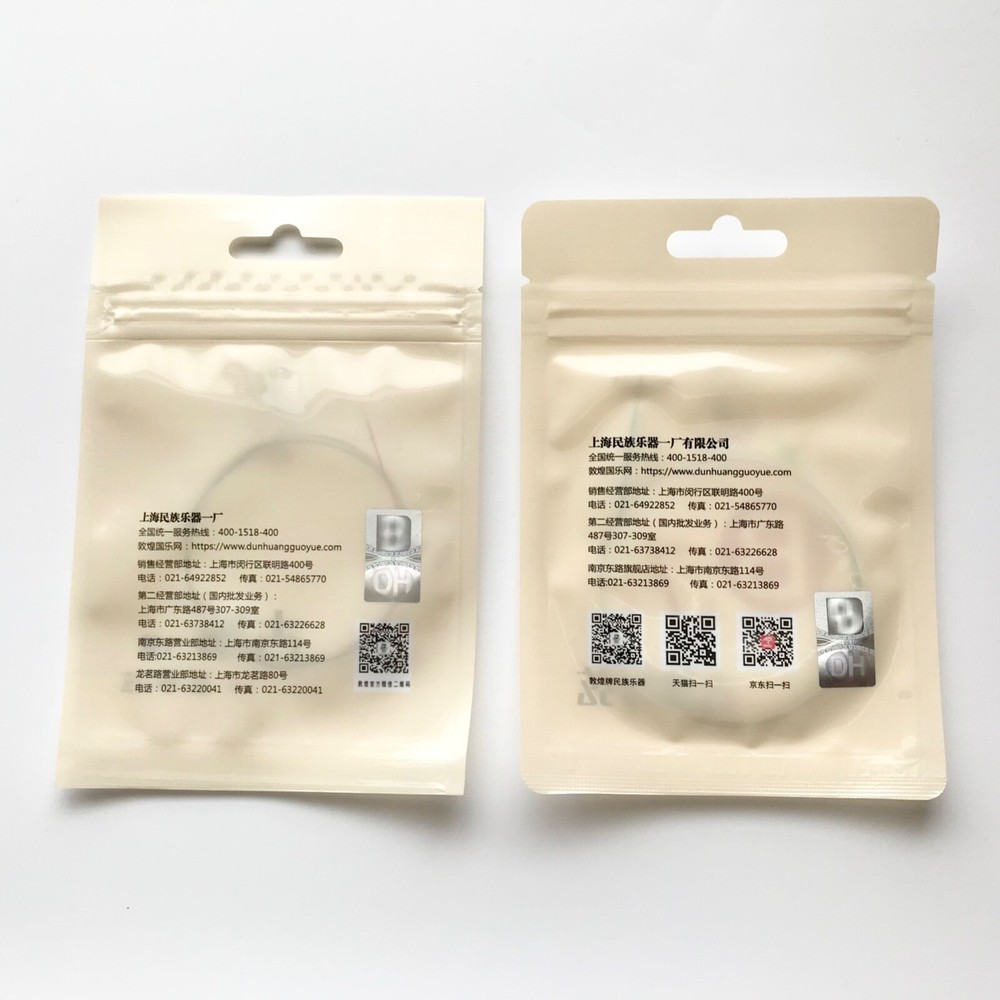 Mix & Match 5 PC Dunhuang Type B Guzheng String. Select from strings 1-10