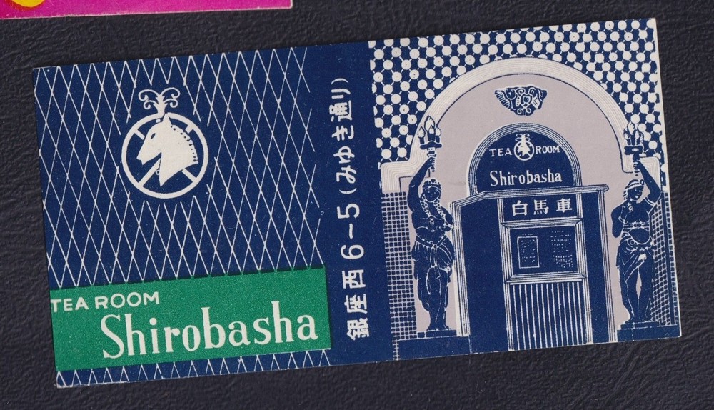 Old  Matchbox  label  Japan  BN281148 Tea Room