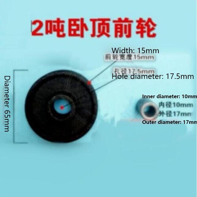 2 Tons Horizontal Jack Front Wheel Hydraulic Horizontal Ton Jack Accessories