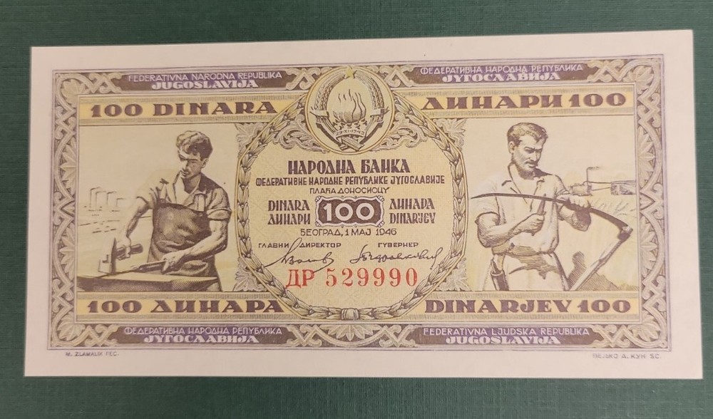 1946 Yugoslavia 100 Dinara - Pick# 65c - SPELLING ERROR - Crisp UNC
