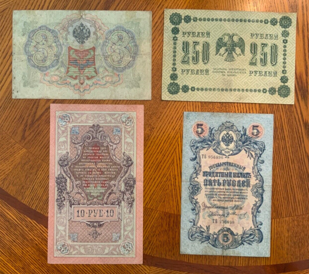 Vintage World Banknote from Russia.