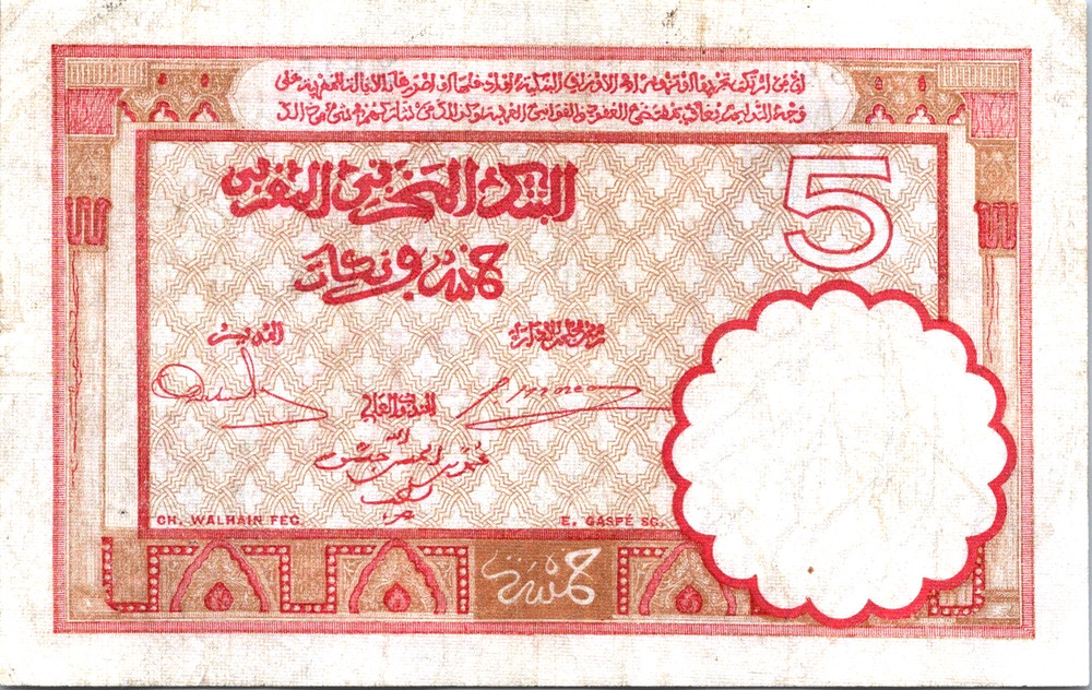 Morocco 5 Francs 1941 Pick # 23a CVF