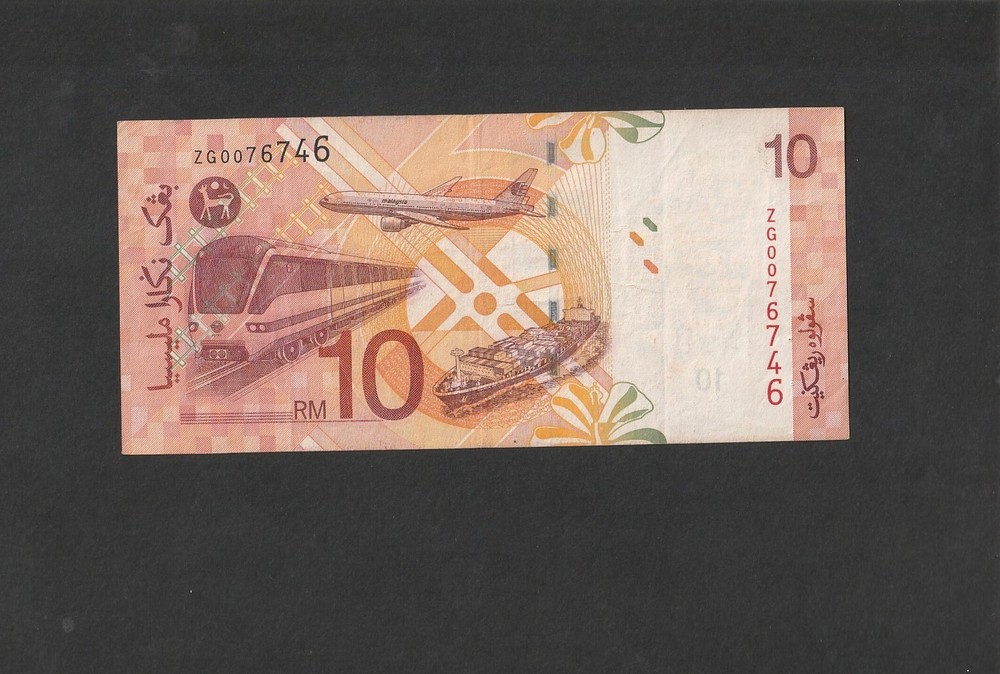 Malaysia 10 Ringgit (2004) P46 Replacement banknote ZG0076746 - VF
