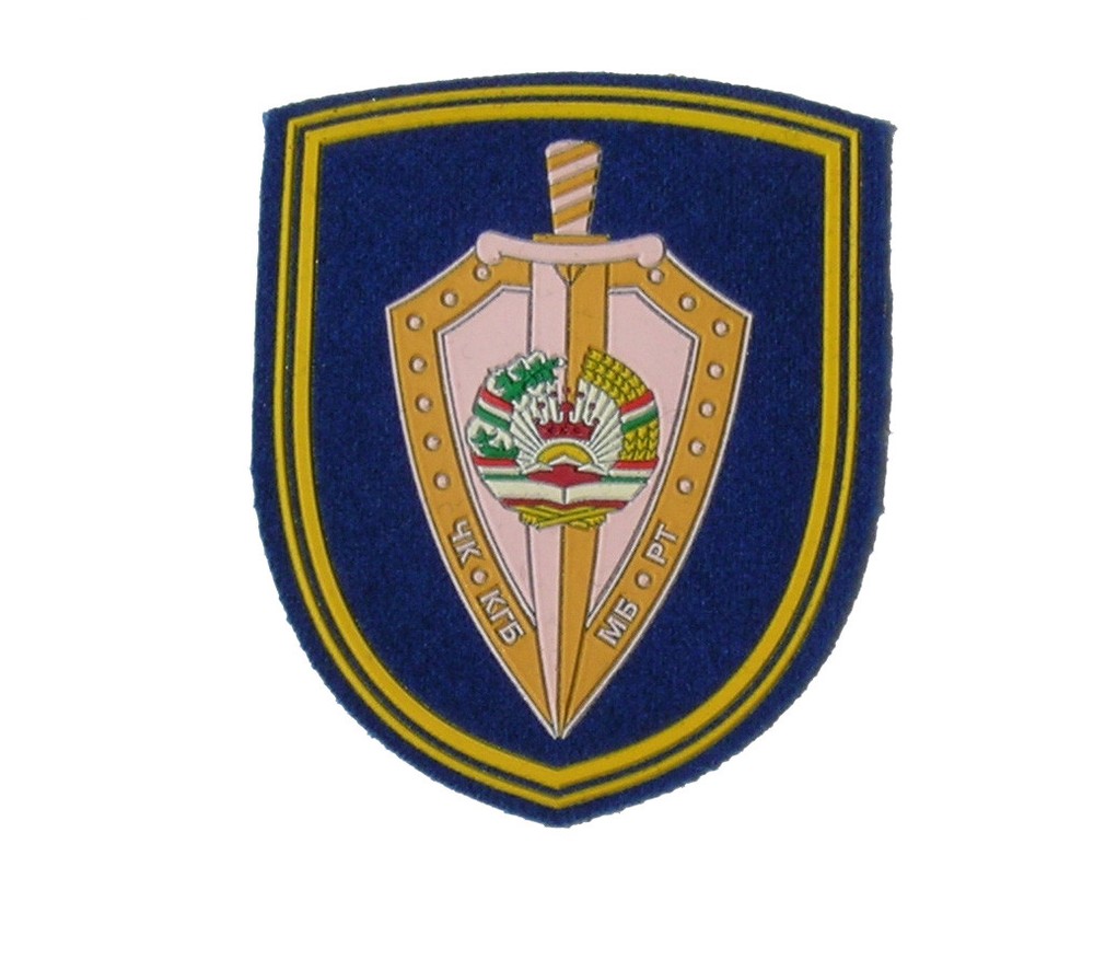 Armenian KGB sleeve patch