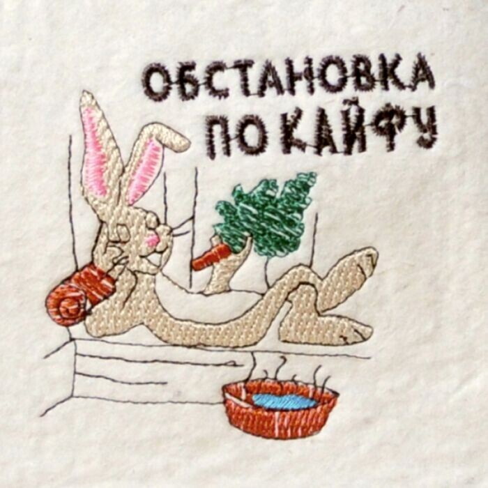 Chill Vibes Sauna Hat Russian Banya Wool Hat Шапка для Бани Банная Шапка