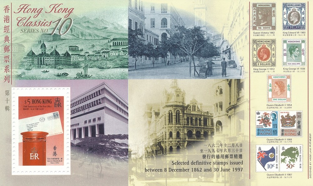 Scott 792 mint never hinged sheet Hong Kong