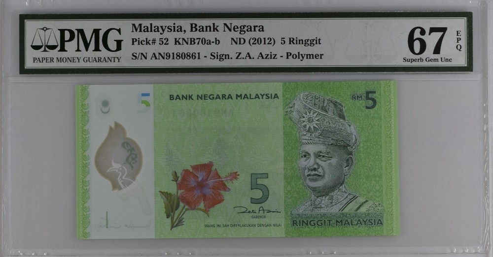 Malaysia 5 Ringgit ND (2012) P52a Uncirculated Graded PMG 67 EPQ