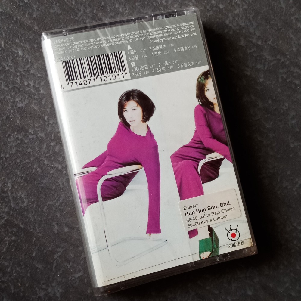 B- Sally Yeh 叶蒨文 =烛光= 马来西亚版 磁带 未拆 Malaysia Cassette Sealed