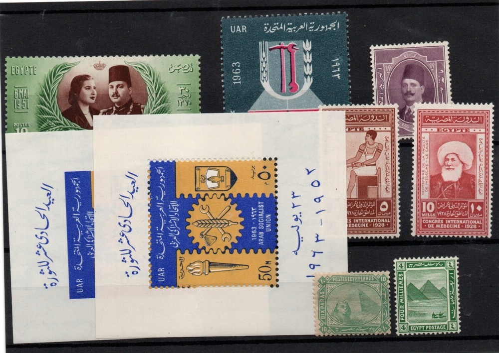 Egypt small mint collection WS28919